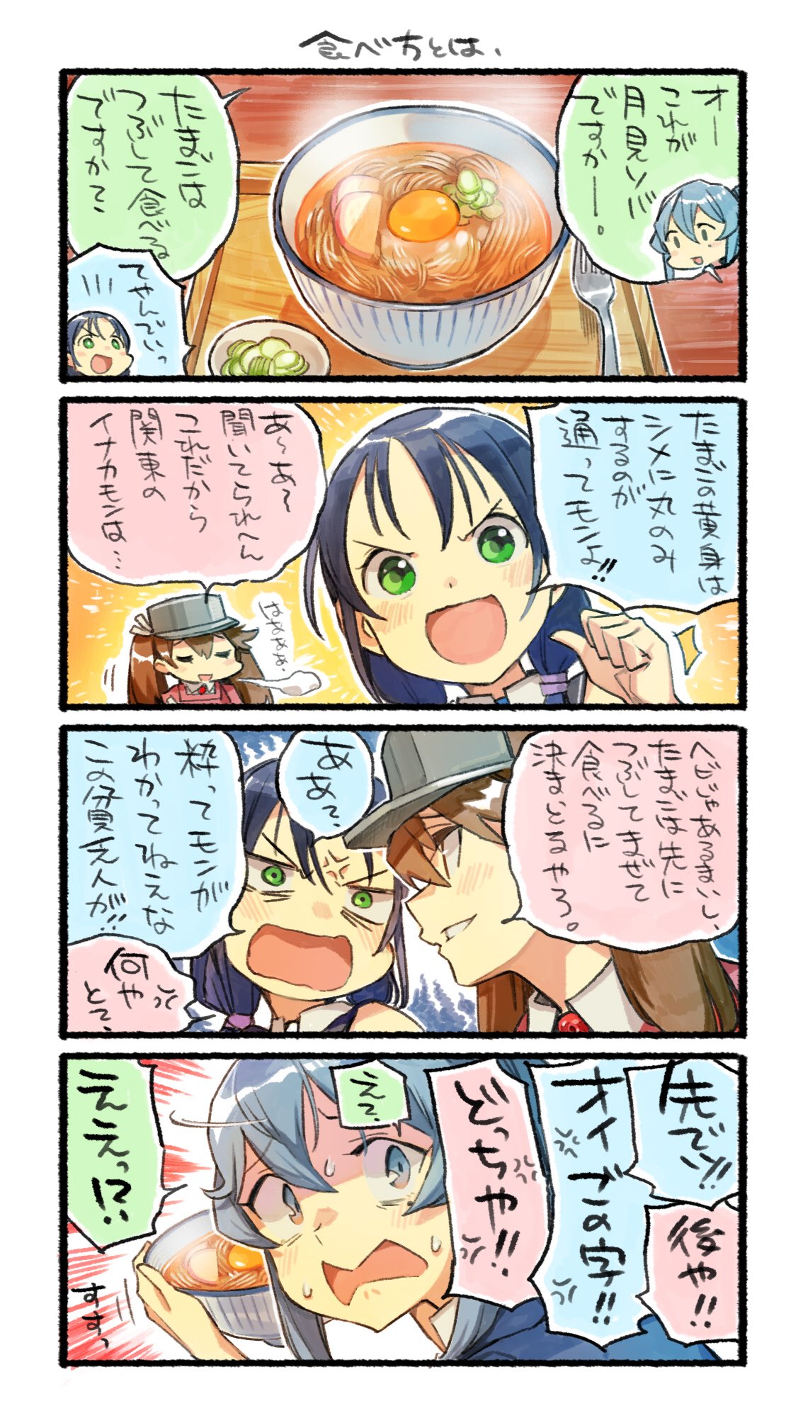 3girls blue_eyes blue_hair brown_eyes brown_hair comic gotland_(kantai_collection) green_eyes hat highres kantai_collection multiple_girls nonco ryuujou_(kantai_collection) suzukaze_(kantai_collection) translation_request twintails visor_cap