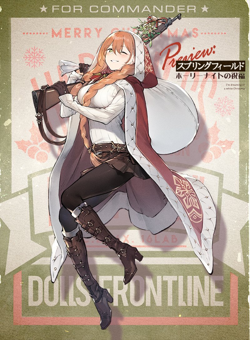 belt black_footwear black_legwear blush boots braid breasts brown_hair cape commentary_request eyebrows_visible_through_hair girls_frontline green_eyes gun hair_between_eyes holly large_breasts long_hair m1903_springfield m1903_springfield_(girls_frontline) official_art one_eye_closed pantyhose rifle sack sidelocks smile sweater weapon white_sweater