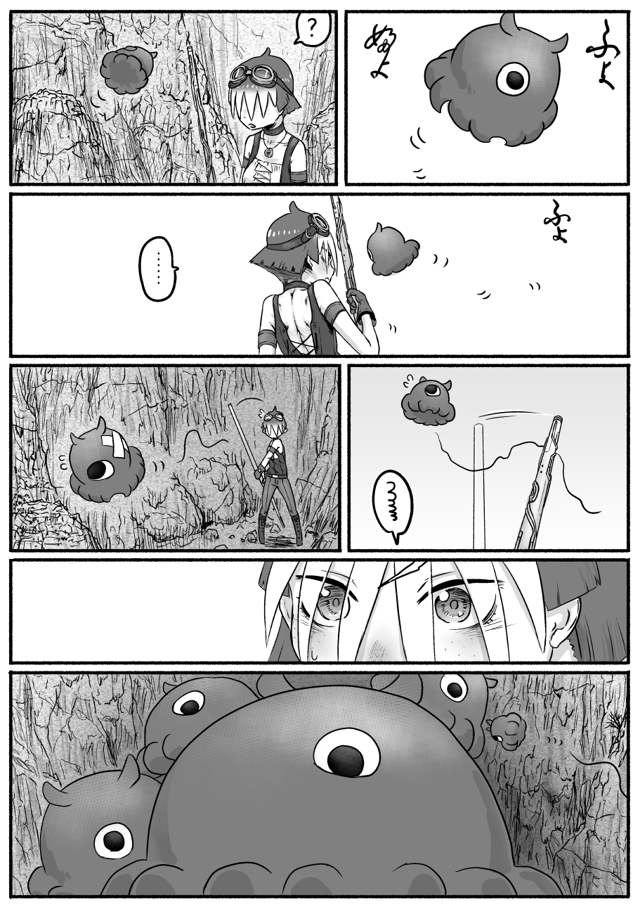 ... 1girl ? afterimage bangs bare_shoulders cerulean_(kemono_friends) comic crossover eyes_visible_through_hair floating flying_sweatdrops freckles goggles goggles_on_head greyscale highres kaze_no_tani_no_nausicaa kemono_friends kishida_shiki kyoshinhei looking_at_another monochrome motion_lines one-eyed original short_hair silent_comic spoken_ellipsis spoken_question_mark spoken_squiggle squiggle staff