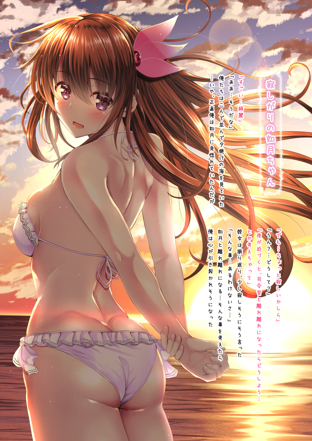 1girl arms_behind_back ass back backpack bag bangs bare_shoulders beach bikini blush breasts brown_hair butt_crack clouds cloudy_sky commentary_request dimples_of_venus eyebrows_visible_through_hair floating_hair frilled_bikini frills hair_between_eyes hair_ornament halter_top halterneck highres kantai_collection kisaragi_(kantai_collection) light_particles long_hair looking_at_viewer looking_back medium_breasts ocean open_mouth outdoors pink_bikini remodel_(kantai_collection) shoulder_blades sideboob sidelocks sky smile solo sunset swimsuit takamichis211 thighs translation_request twisted_torso violet_eyes wind