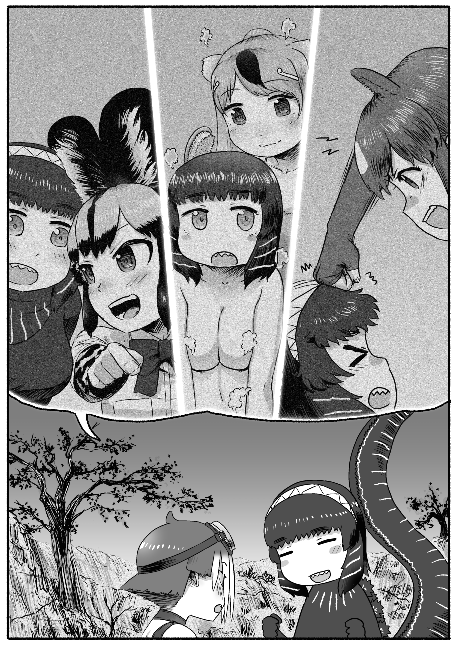 5girls african_wild_dog_(kemono_friends) brown_bear_(kemono_friends) comic crossover godzilla godzilla_(series) golden_snub-nosed_monkey_(kemono_friends) greyscale highres humanization kaze_no_tani_no_nausicaa kemono_friends kishida_shiki kyoshinhei monochrome multiple_crossover multiple_girls original personification shin_godzilla silent_comic speech_bubble tail