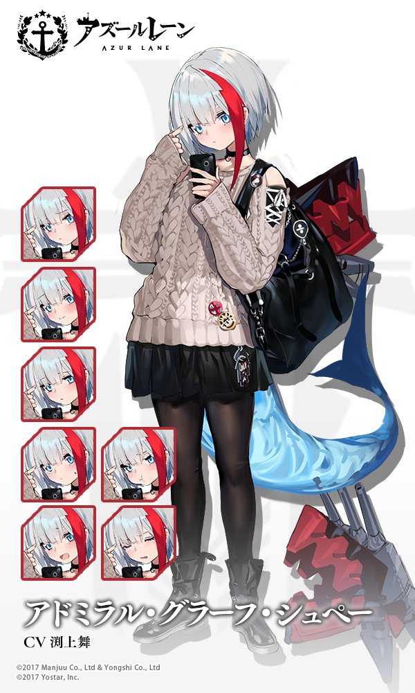 1girl :d :t admiral_graf_spee_(azur_lane) aran_sweater azur_lane bag bangs black_choker black_footwear black_skirt blue_eyes blush boots brown_legwear brown_sweater cellphone choker closed_eyes closed_mouth commentary_request copyright_name expressions fingernails hair_between_eyes hands_up head_tilt holding holding_cellphone holding_phone long_sleeves looking_at_viewer multicolored_hair official_art open_mouth pantyhose parted_lips phone pleated_skirt pout ran_(pixiv2957827) redhead silver_hair skirt sleeves_past_wrists smile streaked_hair sweater