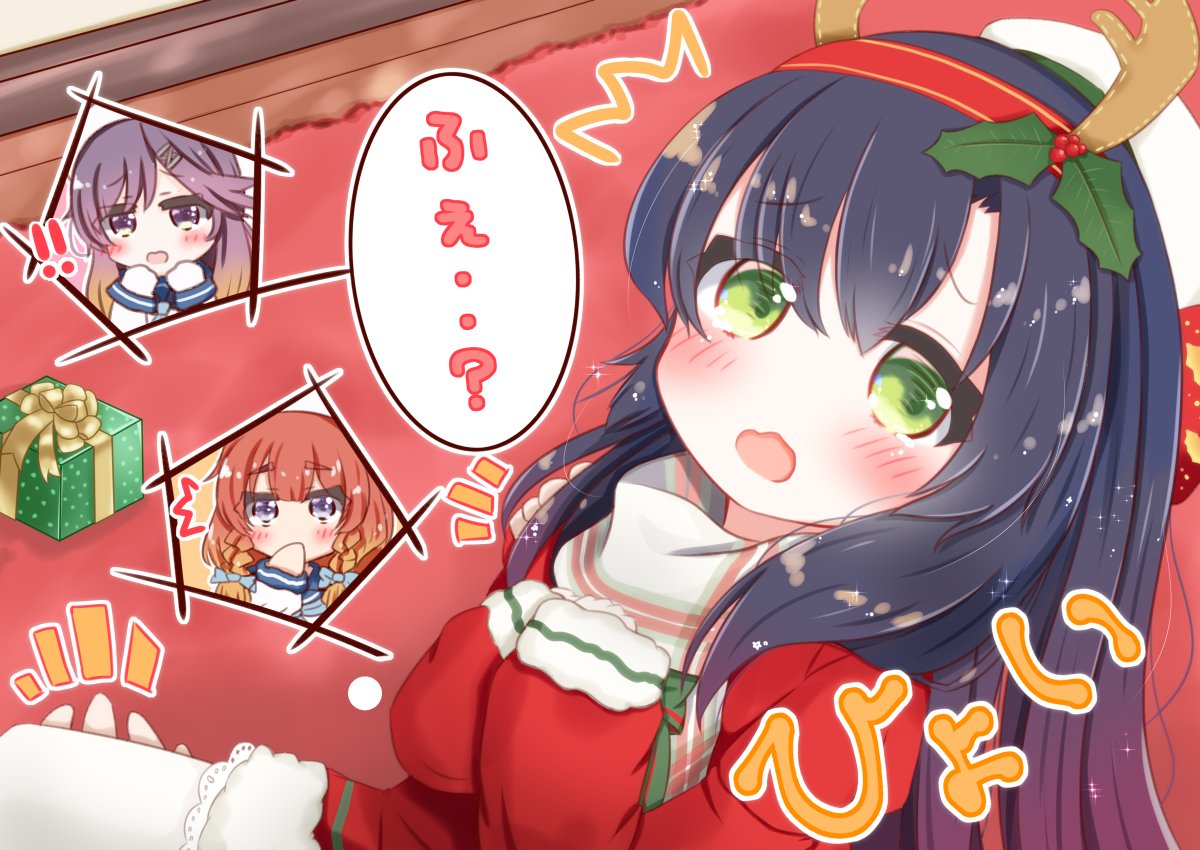 /\/\/\ 3girls antler black_hair blush carpet commentary_request dress etorofu_(kantai_collection) gift green_eyes hairband inset kantai_collection long_hair looking_at_viewer matsuwa_(kantai_collection) multiple_girls no_nose open_mouth red_dress red_hairband ridy_(ri_sui) scarf solo_focus sparkle translated tsushima_(kantai_collection) white_scarf