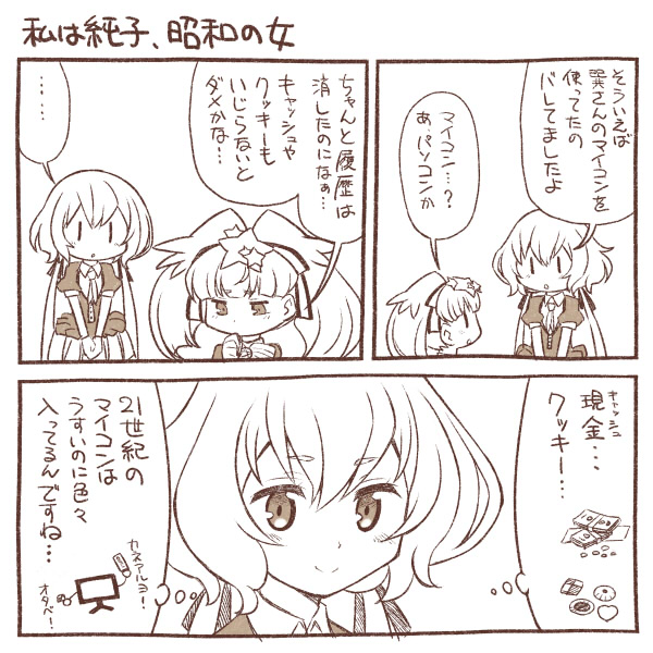 3koma comic commentary_request eyebrows_visible_through_hair greyscale hair_between_eyes hair_ornament hair_ribbon hoshikawa_lily konno_junko long_hair low_twintails monochrome multiple_girls ribbon silver_hair star star_hair_ornament translation_request twintails yuuki_akira zombie_land_saga