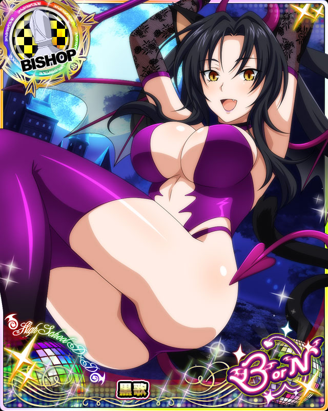 1girl :d animal_ears arms_up ass bishop_(chess) black_hair breasts card_(medium) cat_ears cat_tail character_name chess_piece cleavage elbow_gloves fake_horns fake_tail fake_wings fang gloves hair_rings happy high_school_dxd high_school_dxd_born kuroka_(high_school_dxd) large_breasts lipstick long_hair looking_at_viewer makeup moon multiple_tails night official_art open_mouth purple_lipstick slit_pupils smile solo tail thigh-highs trading_card wings yellow_eyes