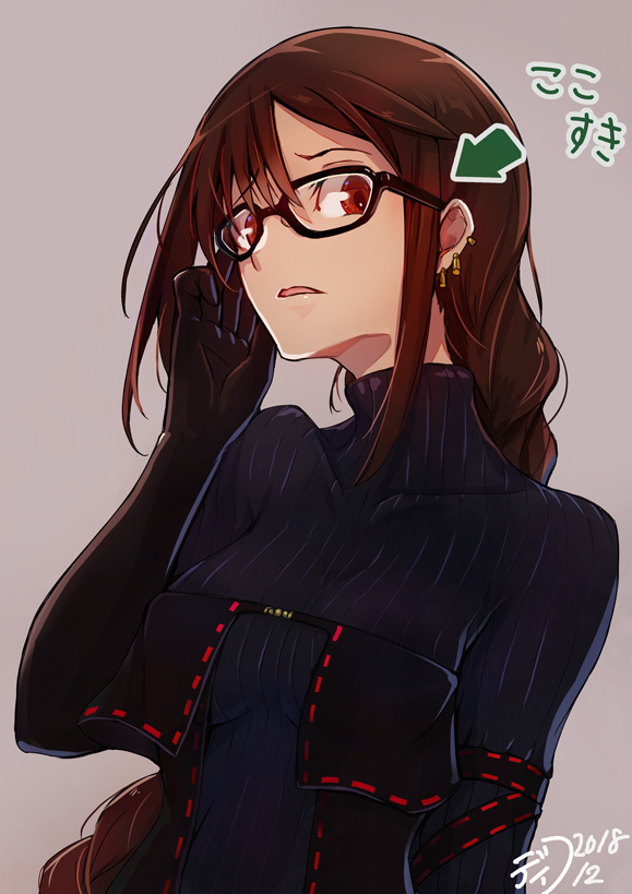 1girl adjusting_eyewear black-framed_eyewear bodysuit braid breasts brown_hair collarbone commentary_request consort_yu_(fate) dated def_(chronowarld) directional_arrow earrings fate/grand_order fate_(series) glasses grey_background jewelry long_hair looking_at_viewer medium_breasts red_eyes ribbed_bodysuit signature single_braid solo upper_body