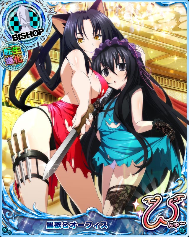 2girls animal_ears bishop_(chess) black_eyes black_hair black_panties blue_dress breasts card_(medium) cat_ears cat_tail character_name chess_piece closed_mouth dress gloves gun hair_rings hairband high_school_dxd high_school_dxd_new holding holding_gun holding_knife holding_weapon knife kuroka_(high_school_dxd) large_breasts lipstick lolita_hairband long_hair looking_at_viewer makeup multiple_girls multiple_tails official_art open_mouth ophis_(high_school_dxd) panties purple_lipstick red_dress sideboob slit_pupils smile tail thigh-highs trading_card underwear very_long_hair weapon yellow_eyes