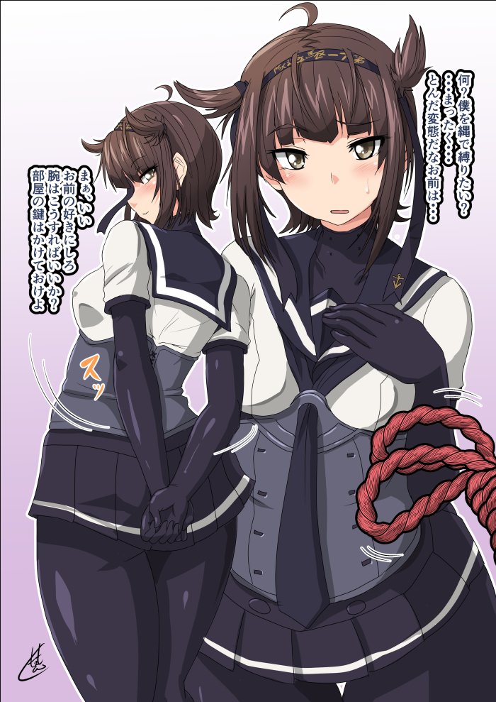 black_bodysuit blush bodysuit brown_hair clothes_writing hachimaki hair_flaps hatsuzuki_(kantai_collection) headband kantai_collection looking_back neckerchief nokishita_kumoemon red_rope rope short_hair translation_request yellow_eyes