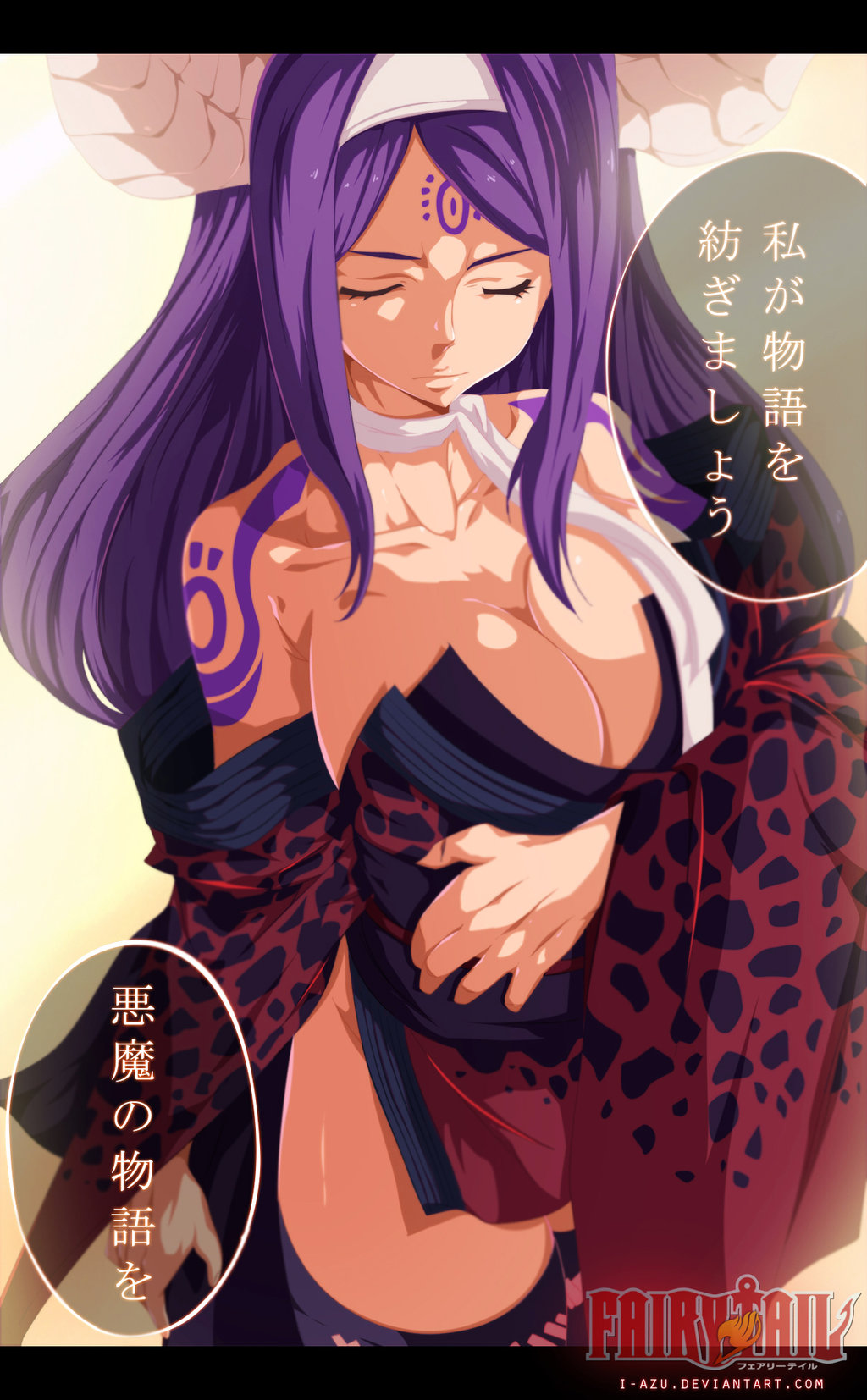 1girl black bra breasts cleavage closed clothes demon eyes fairy_tail highres horns japanese_clothes kimono large_breasts long_hair purple_hair seilah solo tattoo tears underwear