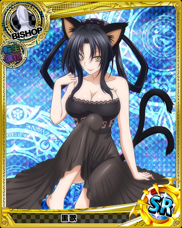 1girl animal_ears bare_shoulders bishop_(chess) black_dress black_hair breasts card_(medium) cat_ears cat_tail character_name chess_piece cleavage dress hair_rings hairband high_school_dxd kuroka_(high_school_dxd) large_breasts lipstick long_hair looking_at_viewer makeup multiple_tails official_art parted_lips purple_lipstick seductive_smile sleeveless sleeveless_dress slit_pupils smile solo tail trading_card yellow_eyes