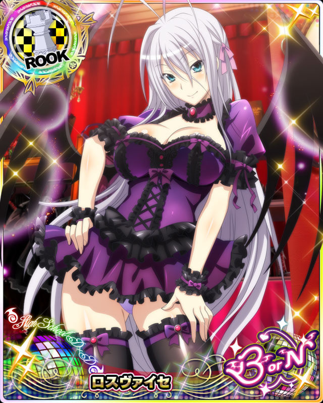 1girl antenna_hair aqua_eyes blush bow breasts card_(medium) character_name chess_piece cleavage closed_mouth demon_wings dress gothic_lolita hair_ribbon high_school_dxd high_school_dxd_born large_breasts lolita_fashion long_hair looking_at_viewer microdress official_art panties pantyshot pantyshot_(standing) ribbon rook_(chess) rossweisse silver_hair smile solo source_request standing thigh-highs trading_card underwear very_long_hair wings