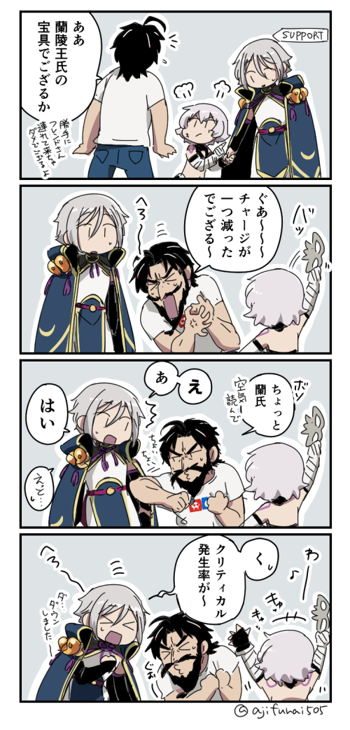 &gt;_&lt; /\/\/\ 1girl 2boys 4koma \o/ arm_up arms_up asaya_minoru bandage bandaged_arm bandages bangs beard black_gloves black_hair blue_cape blue_pants cape closed_eyes closed_mouth comic edward_teach_(fate/grand_order) eyebrows_visible_through_hair facial_hair facial_scar facing_away fate/grand_order fate_(series) fingerless_gloves gameplay_mechanics gao_changgong_(fate) gloves grey_hair hair_between_eyes holding holding_mask jack_the_ripper_(fate/apocrypha) mask mask_removed multiple_boys mustache outstretched_arms pants scar scar_across_eye scar_on_cheek shirt short_sleeves silver_hair single_glove translation_request twitter_username v-shaped_eyebrows white_shirt