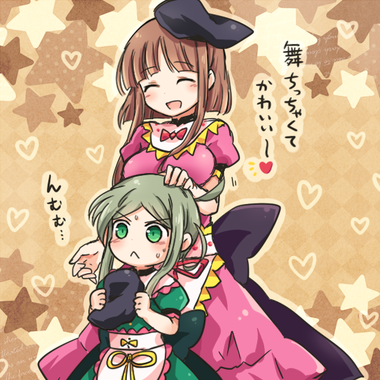 2girls :&lt; apron bangs black_hat blunt_bangs bow brown_background brown_hair closed_eyes dress eyebrows_visible_through_hair green_dress green_eyes green_hair hand_on_another's_head hat headwear_removed heart height_difference holding holding_hat multiple_girls nishida_satono pink_dress pote_(ptkan) puffy_short_sleeves puffy_sleeves red_bow short_hair_with_long_locks short_sleeves sidelocks smile star starry_background sweat teireida_mai touhou translated