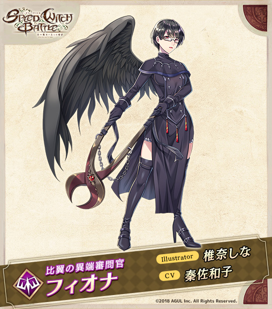 1girl artist_name black-framed_eyewear black_footwear black_gloves black_hair black_wings boots breasts brown_eyes card_(medium) chains copyright_name full_body glasses gloves looking_at_viewer official_art pliers shina_shina short_hair single_wing small_breasts speed_witch_battle standing thigh-highs thigh_boots watermark wings