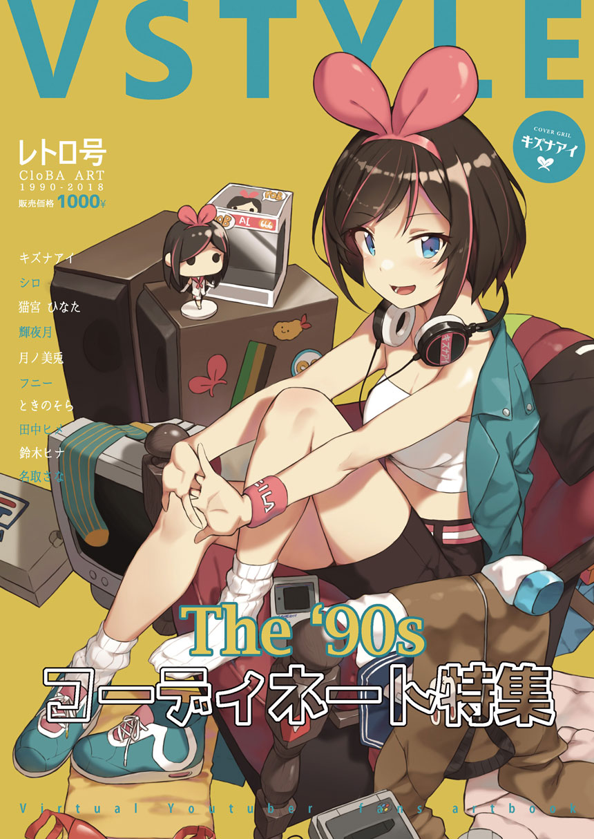 1girl :d a.i._channel alternate_hair_length alternate_hairstyle armchair bare_shoulders brown_hair chair cloba commentary_request cover eyebrows_visible_through_hair fake_cover figure full_body hairband headphones headphones_around_neck highres jacket_on_shoulders kizuna_ai looking_at_viewer magazine_cover monitor multicolored_hair open_mouth pink_hair shoes short_hair simple_background sitting smile sneakers socks solo streaked_hair translation_request two-tone_hair virtual_youtuber white_footwear wristband yellow_background