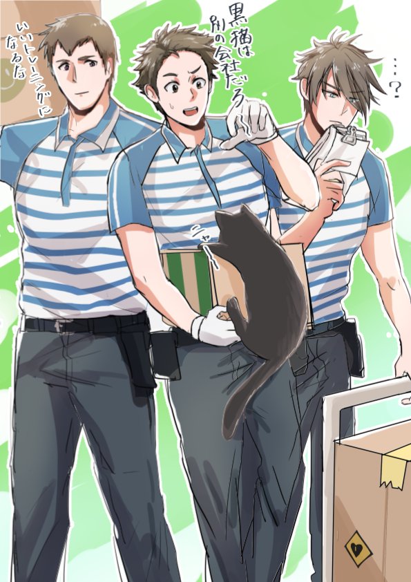 3boys akuno_hideo animal bandaid bandaid_on_face blue_eyes box brown_hair cardboard_box carrying_over_shoulder cat cosplay eyes_visible_through_hair frame_(idolmaster) gloves holding idolmaster idolmaster_side-m kimura_ryuu mailman male_focus multiple_boys red_eyes sagawa_express shingen_seiji shirt smile striped striped_shirt violet_eyes white_gloves