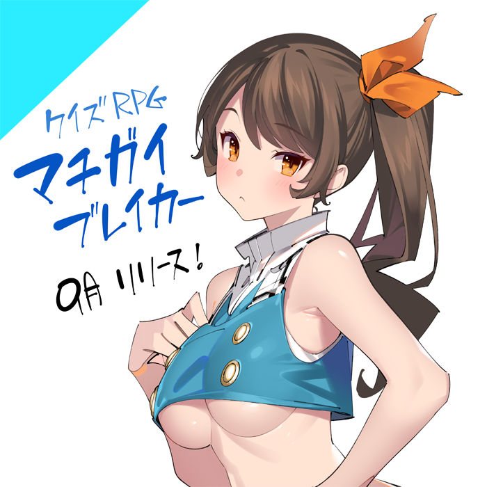 1girl :&lt; bangs bare_shoulders blush bow breasts brown_hair closed_mouth commentary_request crop_top eyebrows_visible_through_hair from_side hair_bow hand_up large_breasts looking_at_viewer looking_to_the_side orange_bow pop_kyun side_ponytail translation_request under_boob