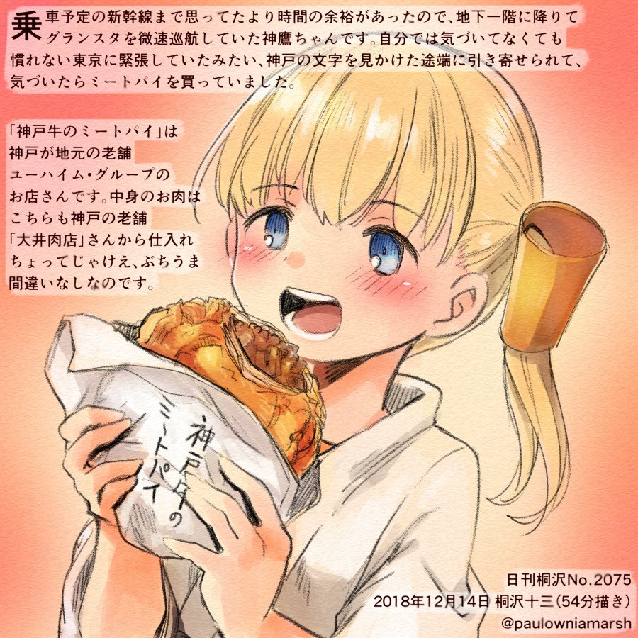 1girl blonde_hair blue_eyes blush colored_pencil_(medium) commentary_request dated dougi eyebrows_visible_through_hair food hair_between_eyes hair_ornament holding holding_food japanese_clothes kantai_collection kirisawa_juuzou long_hair numbered open_mouth orange_background shin'you_(kantai_collection) solo teeth traditional_media translation_request twitter_username