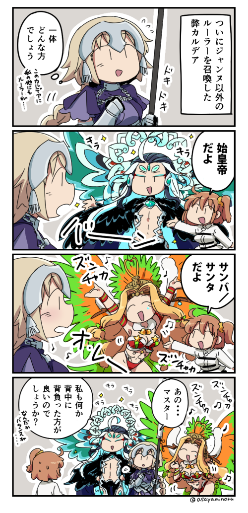 1boy 3girls 4koma :d \o/ ^_^ arms_up asaya_minoru aztec bangs beamed_eighth_notes black_hair blonde_hair braid breasts brown_hair chaldea_uniform cleavage closed_eyes comic commentary_request dress eighth_note eyebrows_visible_through_hair eyeshadow fate/grand_order fate_(series) flying_sweatdrops forehead_jewel fujimaru_ritsuka_(female) hair_between_eyes hair_ornament hair_scrunchie headdress headpiece jacket jeanne_d'arc_(fate) jeanne_d'arc_(fate)_(all) long_hair makeup medium_breasts multicolored_hair multiple_girls musical_note one_side_up open_mouth orange_scrunchie outstretched_arms parted_bangs purple_dress qin_shi_huang_(fate/grand_order) quarter_note quetzalcoatl_(fate/grand_order) scrunchie single_braid smile sparkle sweat translation_request two-tone_hair uniform very_long_hair white_hair white_jacket