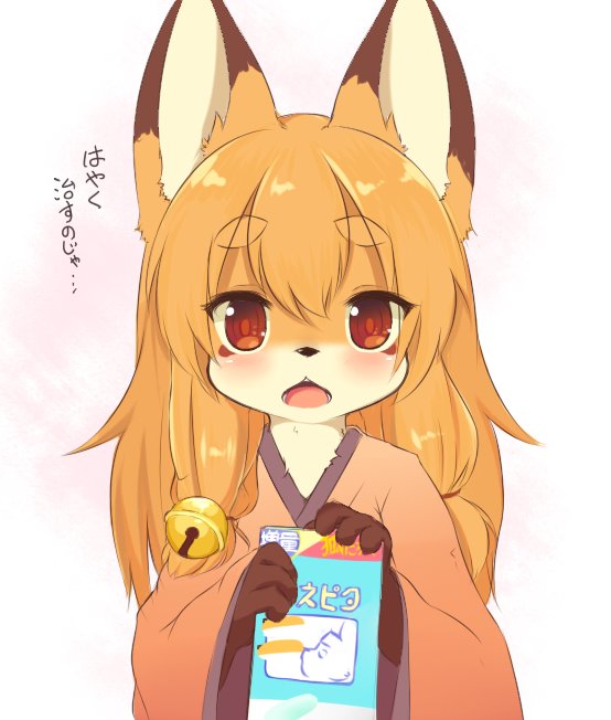 1girl animal_ears bell borrowed_character brown_hair fox_ears furry furugitsune hair_ornament japanese_clothes jingle_bell kida_kuro_mu kimono long_hair open_mouth original red_eyes simple_background solo translation_request upper_body white_background