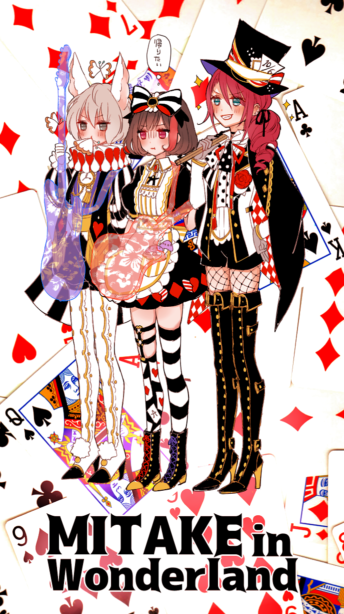 3girls :i alice_in_wonderland animal_ears aoba_moca apron bang_dream! black_dress black_hat black_ribbon blue_eyes blush boots bow brown_hair card chino_machiko club_(shape) commentary_request diamond_(shape) dress fishnet_pantyhose fishnets flower grey_eyes grey_hair grin guitar hair_between_eyes hair_bow hair_ribbon hat heart high_heel_boots high_heels highres holding holding_instrument instrument jacket jitome looking_at_viewer mitake_ran multicolored_hair multiple_girls neck_ribbon pantyhose red_flower red_neckwear red_ribbon red_rose redhead ribbon rose short_hair smile spade_(shape) standing streaked_hair striped striped_legwear thigh-highs thigh_boots title_parody top_hat translation_request udagawa_tomoe waist_apron white_apron white_jacket