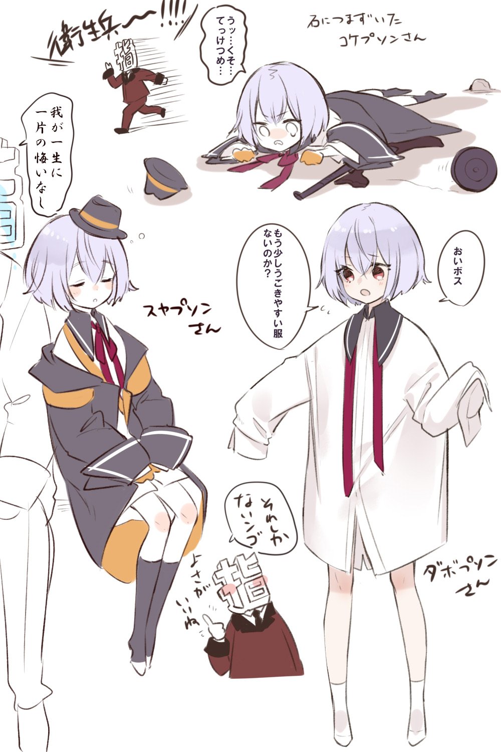 1boy 1girl artist_request coat commander_(girls_frontline) fedora girls_frontline hat highres jacket necktie oversized_clothes purple_hair sleeping socks thompson_submachine_gun_(girls_frontline) translation_request younger