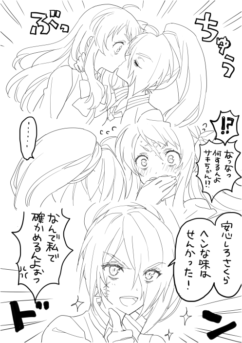 !? ... 2girls ahoge anger_vein azuki_(aduki) bow bowtie closed_eyes comic commentary covering_mouth eyes_visible_through_hair facing_another flying_sweatdrops greyscale hair_over_one_eye hand_over_own_mouth hands_over_own_mouth kiss long_hair looking_at_another minamoto_sakura monochrome multiple_girls nikaidou_saki open_mouth ponytail scar sparkle spoken_ellipsis spoken_interrobang thumbs_up translation_request upper_body yuri zombie zombie_land_saga