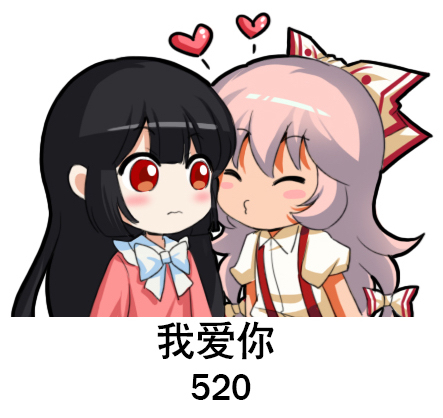 2girls ^_^ bangs black_hair blunt_bangs blush blush_stickers bow bowtie chibi chinese chinese_commentary closed_eyes closed_eyes commentary_request ears_visible_through_hair eyebrows_visible_through_hair facing_another fujiwara_no_mokou hair_bow heart houraisan_kaguya imminent_kiss long_hair looking_at_another looking_at_viewer lowres multiple_girls pink_hair pink_shirt puffy_short_sleeves puffy_sleeves red_eyes shangguan_feiying shirt short_hair short_sleeves simple_background suspenders touhou translation_request upper_body very_long_hair white_background white_bow white_neckwear white_shirt yuri