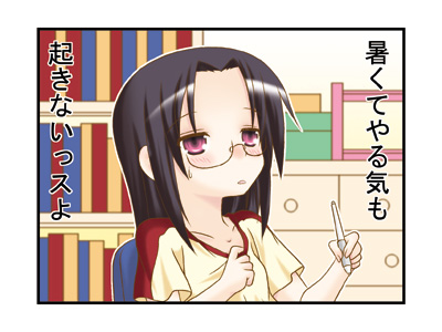 glasses long_hair lowres lucky_star pen purple_eyes red_eyes tamura_hiyori translated translation_request violet_eyes