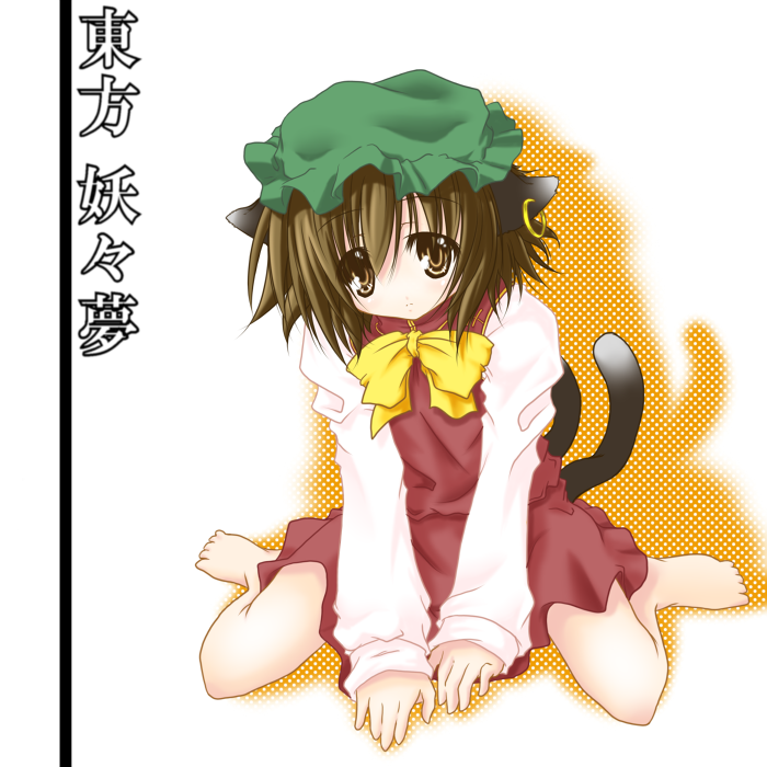 barefoot brown_eyes brown_hair cat_ears cat_tail chen earrings haruyonoto hat jewelry multiple_tails short_hair solo tail title_drop touhou