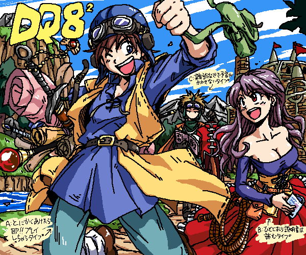 cleavage cosplay dragon_quest dragon_quest_ii dragon_quest_viii goggles hero_(dq8) hero_(dqviii) jessica_albert open_mouth prince_of_lorasia prince_of_samantoria princess_of_moonbrook