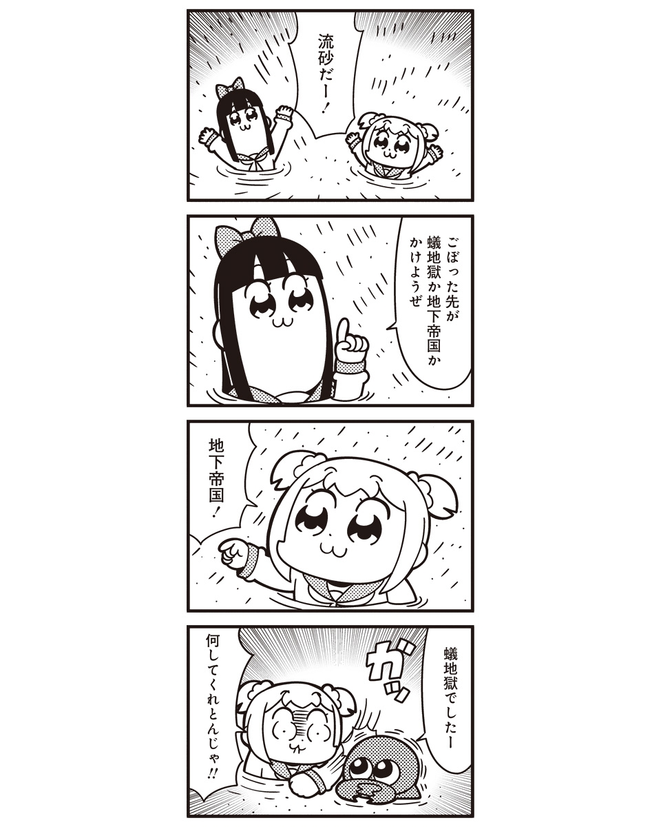 2girls 4koma :3 biting bkub bow comic greyscale hair_bow hair_ornament hair_scrunchie highres lip_biting monochrome multiple_girls pipimi poptepipic popuko punching school_uniform scrunchie serafuku sidelocks transparent_background two_side_up