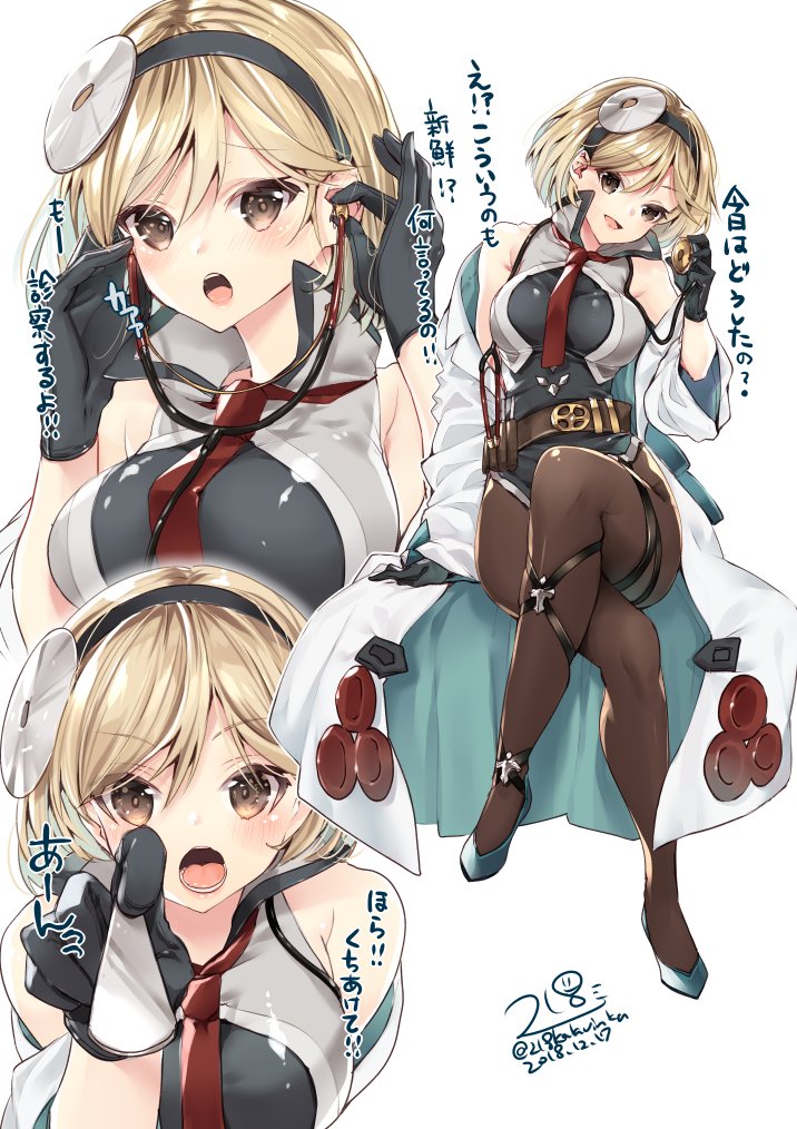 1girl 218 belt blonde_hair brown_eyes coat collared_shirt djeeta_(granblue_fantasy) doctor_(granblue_fantasy) gloves granblue_fantasy hairband labcoat necktie open_clothes open_coat open_mouth pantyhose shirt short_hair signature simple_background sleeveless sleeveless_shirt stethoscope translation_request white_background