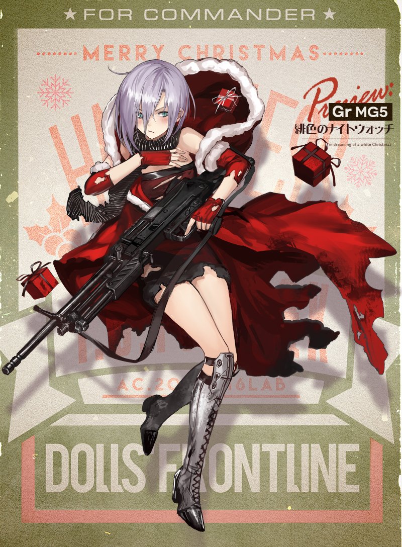 1girl arm_warmers belt black_skirt boots box breasts cleavage coat commentary_request eyebrows_visible_through_hair fingerless_gloves fur_trim gift gift_box girls_frontline gloves green_eyes grey_footwear gun hair_over_one_eye long_hair looking_at_viewer medium_breasts mg5 mg5_(girls_frontline) official_art red_coat scarf short_hair silver_hair skirt solo torn_clothes weapon