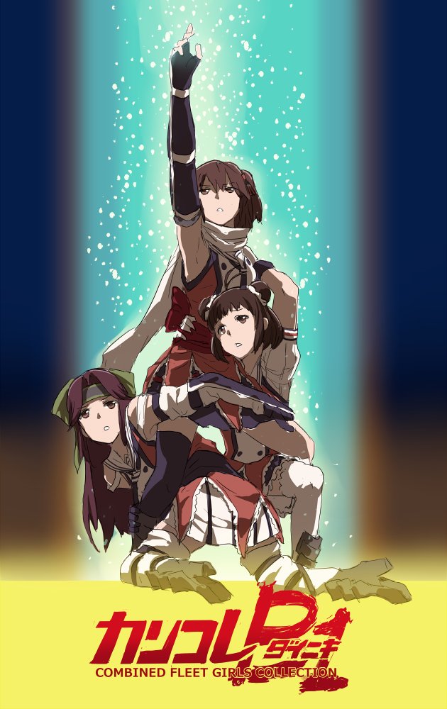 3girls arm_up armored_boots armpits asymmetrical_legwear bare_shoulders black_gloves black_hair black_legwear black_neckwear boots bow brown_eyes brown_hair buttons double_bun elbow_gloves fingerless_gloves forehead_protector frilled_skirt frills gloves green_bow gundam gundam_narrative hair_between_eyes hair_bow hair_ornament half_updo hand_on_another's_hip hand_on_another's_shoulder jintsuu_(kantai_collection) kanajika_(kanadika) kantai_collection kneeling looking_up multiple_girls naka_(kantai_collection) narrative_formation neckerchief parody parted_lips pose puffy_short_sleeves puffy_sleeves remodel_(kantai_collection) scarf sendai_(kantai_collection) short_sleeves sidelocks single_thighhigh skirt sleeveless thigh-highs two_side_up white_gloves white_legwear white_scarf