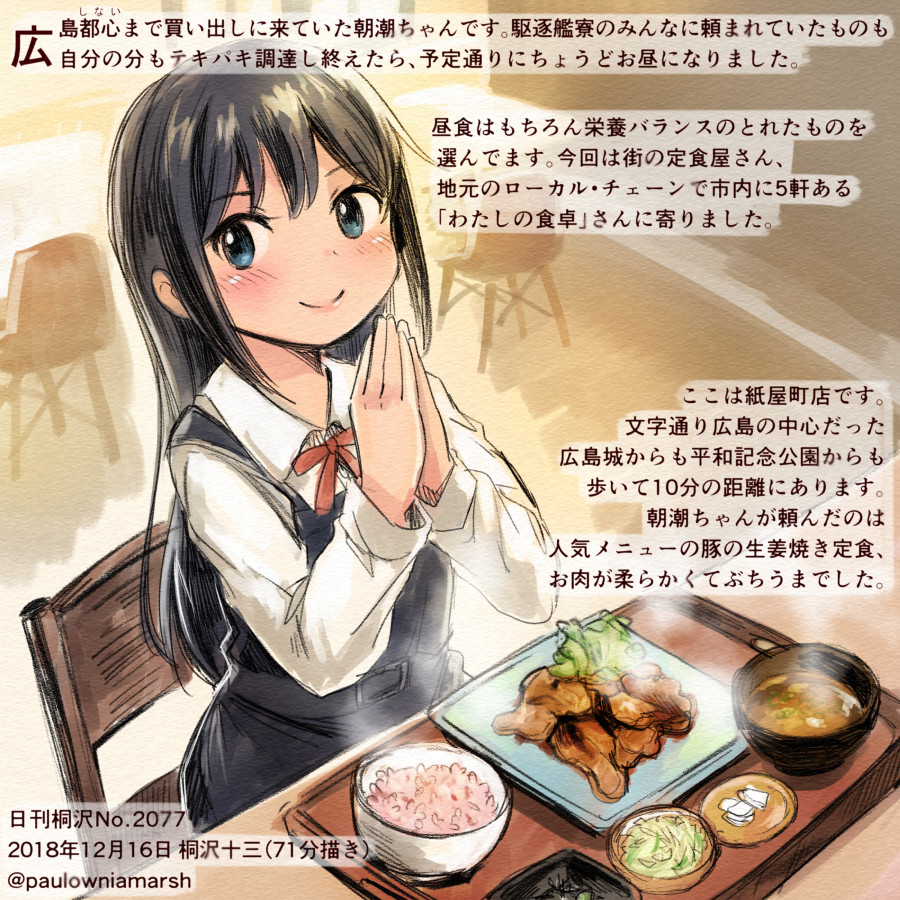 1girl asashio_(kantai_collection) black_dress black_hair blue_eyes blush colored_pencil_(medium) commentary_request dated dress food kantai_collection kirisawa_juuzou long_hair long_sleeves numbered pinafore_dress red_ribbon remodel_(kantai_collection) ribbon rice shirt sitting smile solo steam traditional_media translation_request twitter_username white_shirt