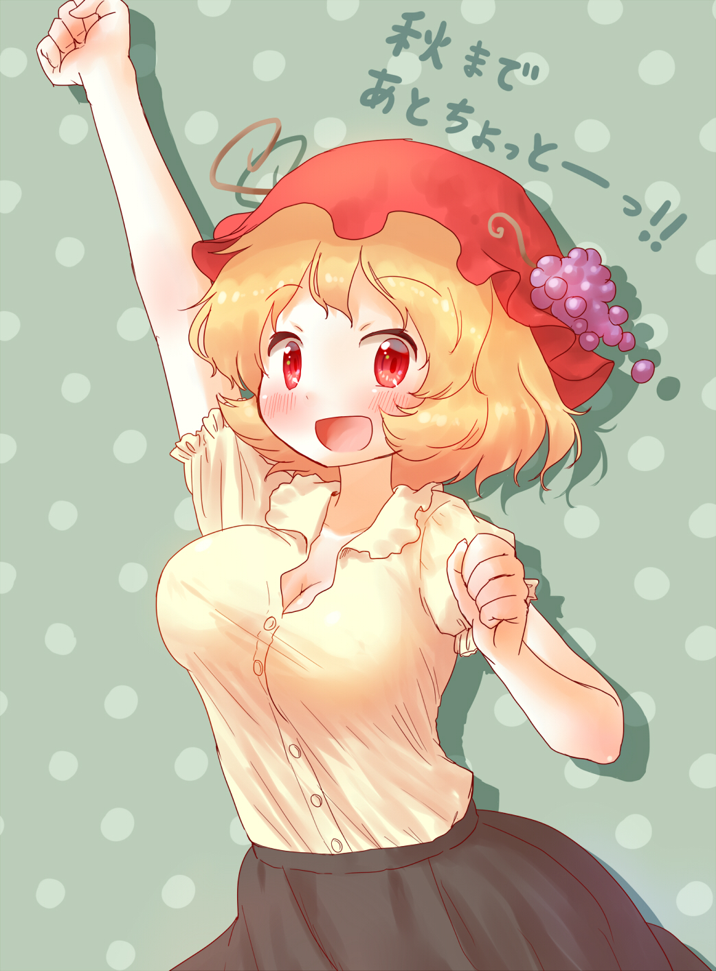 1girl aki_minoriko arinu arm_up black_skirt blonde_hair blouse blush breasts cleavage clenched_hands food_themed_hair_ornament grape_hair_ornament green_background hair_ornament hat highres looking_at_viewer open_mouth polka_dot polka_dot_background red_eyes red_hat short_hair short_sleeves skirt solo touhou translated yellow_blouse