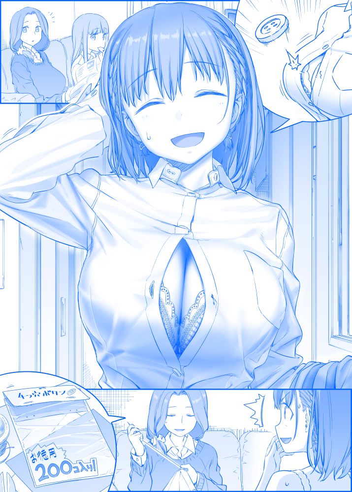 2girls ai-chan's_mother_(tawawa) ai-chan's_sister_(tawawa) ai-chan_(tawawa) arms_behind_head blue bra braid breasts bursting_breasts button_gap buttons cleavage closed_eyes commentary_request couch getsuyoubi_no_tawawa hair_over_shoulder himura_kiseki large_breasts long_hair long_sleeves magazine monochrome mother_and_daughter multiple_girls open_mouth popped_button scrunchie sewing short_hair siblings sisters sweat sweater underwear