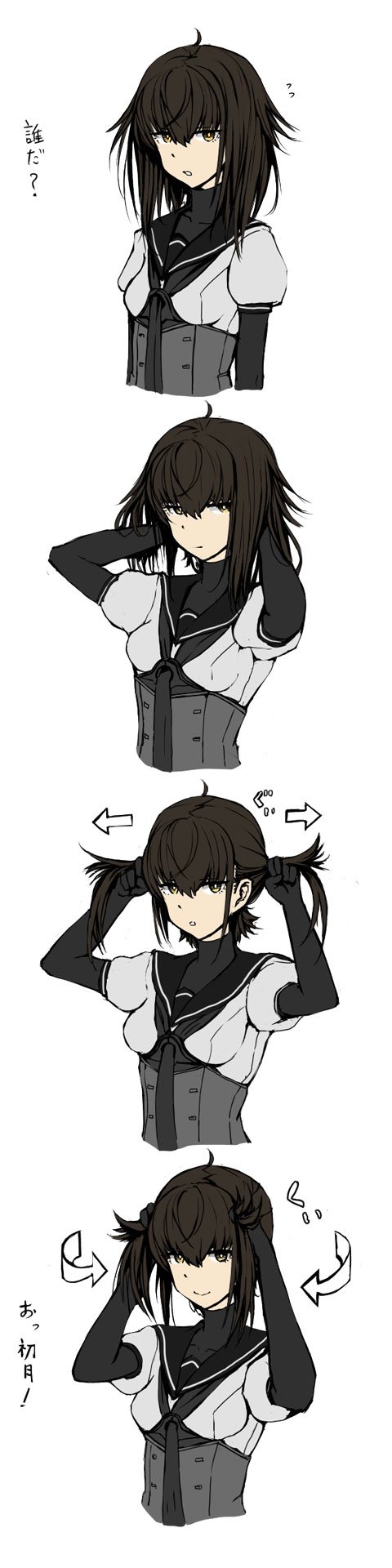 1girl 4koma ahoge alternate_hairstyle bodysuit brown_eyes brown_hair comic commentary_request directional_arrow hair_down hatsuzuki_(kantai_collection) highres kantai_collection kurou_(bcrow) long_image looking_at_viewer necktie sailor_collar simple_background smile solo tall_image translation_request upper_body white_background