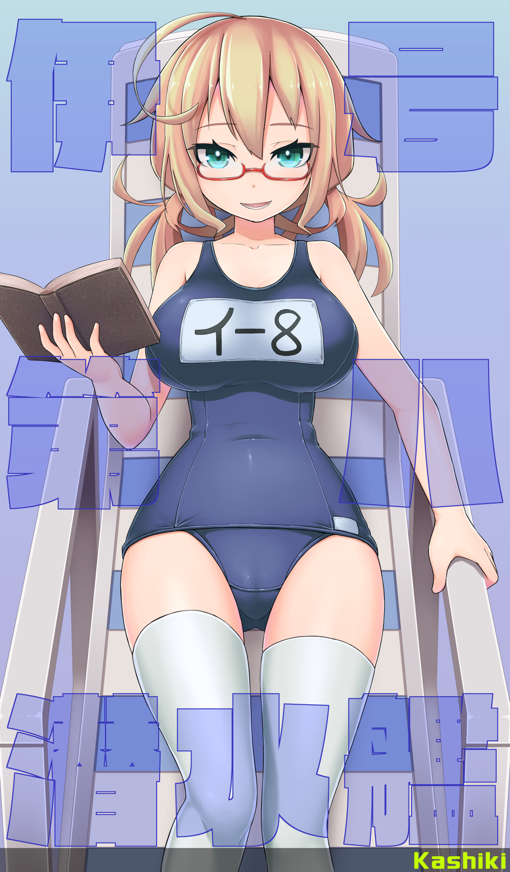 1girl blonde_hair blue_eyes book breasts chair collarbone eyebrows_visible_through_hair glasses green_background hair_between_eyes highres holding holding_book i-8_(kantai_collection) kantai_collection kurosawa_(kurosawakyo) large_breasts long_hair looking_at_viewer low_twintails name_tag no_hat no_headwear one-piece_swimsuit open_book open_mouth red-framed_eyewear school_swimsuit semi-rimless_eyewear sitting smile solo swimsuit text_focus thigh-highs twintails twitter_username under-rim_eyewear white_legwear