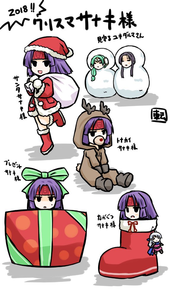 1boy 2girls animal_costume antlers black_hair box character_doll christmas_stocking fire_emblem fire_emblem:_akatsuki_no_megami fire_emblem_heroes fur_trim gift gift_box green_hair hat headband hood hood_up leg_up long_hair long_sleeves micaiah multiple_girls nintendo open_mouth pom_pom_(clothes) purple_hair red_footwear red_hat red_headband reindeer_antlers reindeer_costume sack sanaki_kirsch_altina santa_costume santa_hat sephiran sigrun simple_background sitting snowman tenmaru white_background