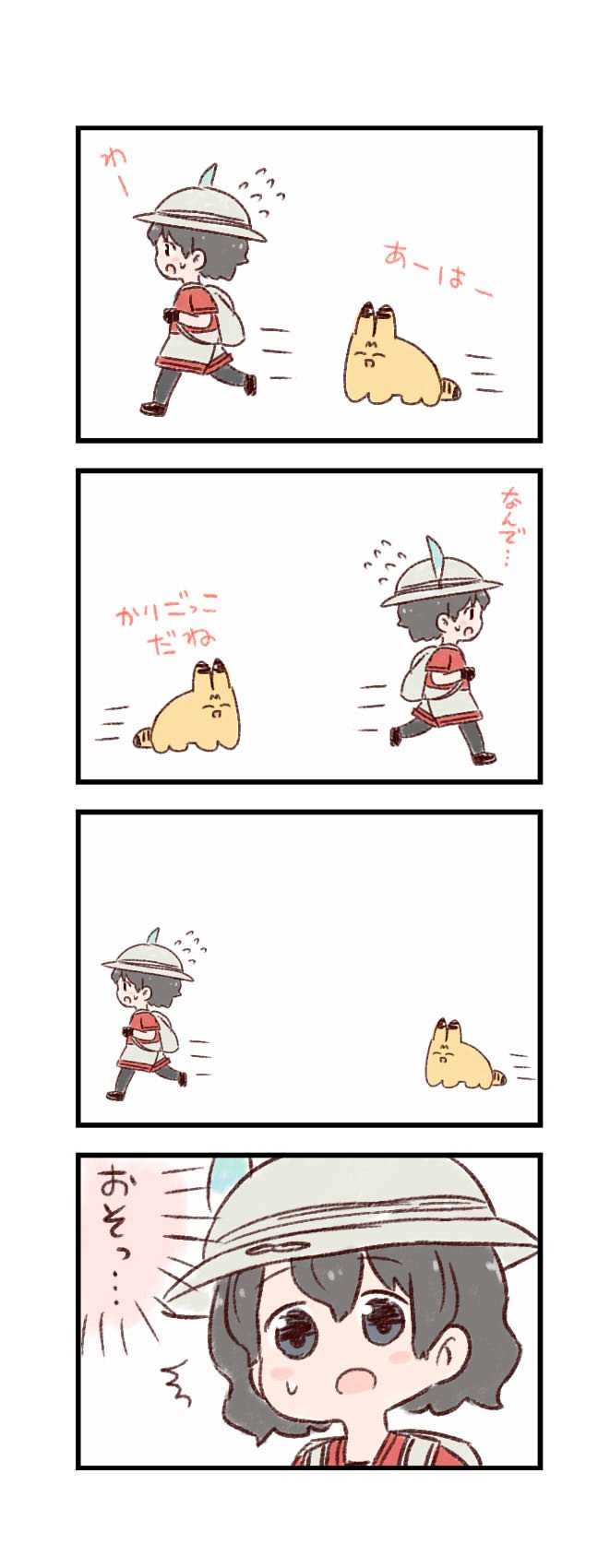 /\/\/\ 1girl 4koma batta_(ijigen_debris) black_eyes black_hair black_legwear chibi comic commentary_request creature flying_sweatdrops grey_hat grey_shorts hat_feather helmet highres kaban_(kemono_friends) kemono_friends pantyhose parody pith_helmet serval_(kemono_friends) shorts translation_request