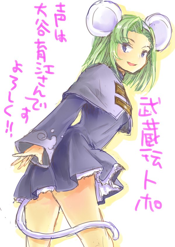 1girl animal_ears ass brave_fencer_musashiden breasts capelet commentary_request dress fake_animal_ears fake_tail green_hair hairband mouse_ears mouse_girl mouse_tail purple_capelet short_hair skirt solo tail topo_(musashiden) violet_eyes