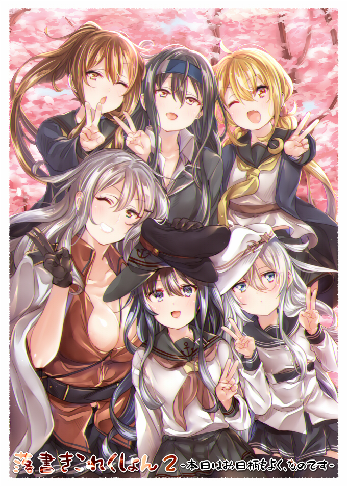 6+girls akatsuki_(kantai_collection) anchor_symbol belt black_gloves black_hair black_sailor_collar black_serafuku black_shirt black_skirt blonde_hair blue_eyes blue_jacket breasts brown_eyes brown_hair closed_mouth crescent crescent_hair_ornament crescent_moon_pin dual_wielding eyebrows_visible_through_hair facial_scar flat_cap fumizuki_(kantai_collection) gangut_(kantai_collection) gloves grey_hair hair_between_eyes hair_ornament hairclip hammer_and_sickle hat hatsushimo_(kantai_collection) headband hibiki_(kantai_collection) holding jacket jacket_on_shoulders juurouta kantai_collection large_breasts long_hair long_sleeves low-tied_long_hair low_twintails messy_hair military military_hat multiple_girls neckerchief necktie one_eye_closed open_mouth peaked_cap pleated_skirt ponytail purple_hair red_eyes red_neckwear red_shirt remodel_(kantai_collection) sailor_collar satsuki_(kantai_collection) scar scar_on_cheek school_uniform serafuku shirt short_sleeves silver_hair skirt star tree twintails v verniy_(kantai_collection) violet_eyes white_jacket white_neckwear white_shirt yellow_eyes yellow_neckwear