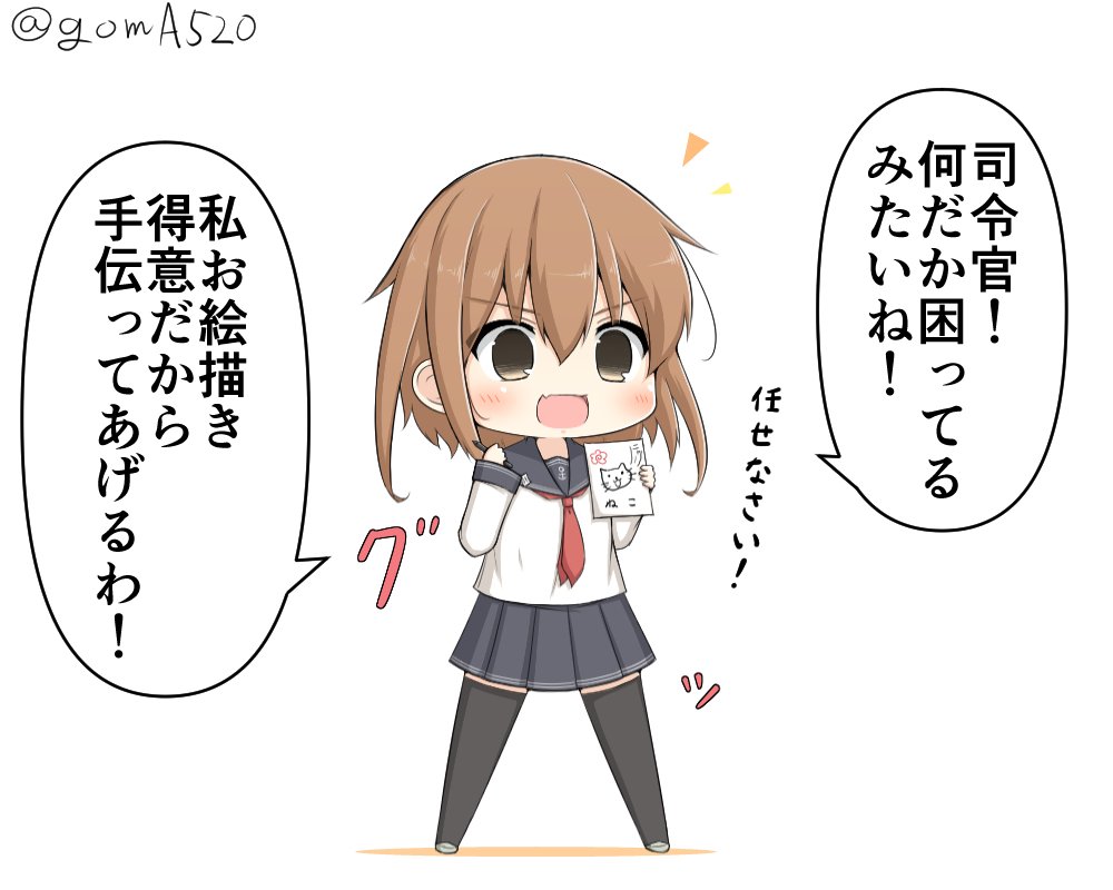 1girl black_legwear black_sailor_collar black_skirt brown_hair cat chibi commentary drawing full_body goma_(yoku_yatta_hou_jane) hair_ornament hairclip ikazuchi_(kantai_collection) kantai_collection neckerchief open_mouth paper pleated_skirt red_neckwear sailor_collar school_uniform serafuku short_hair simple_background skirt smile solo standing thigh-highs translation_request white_background