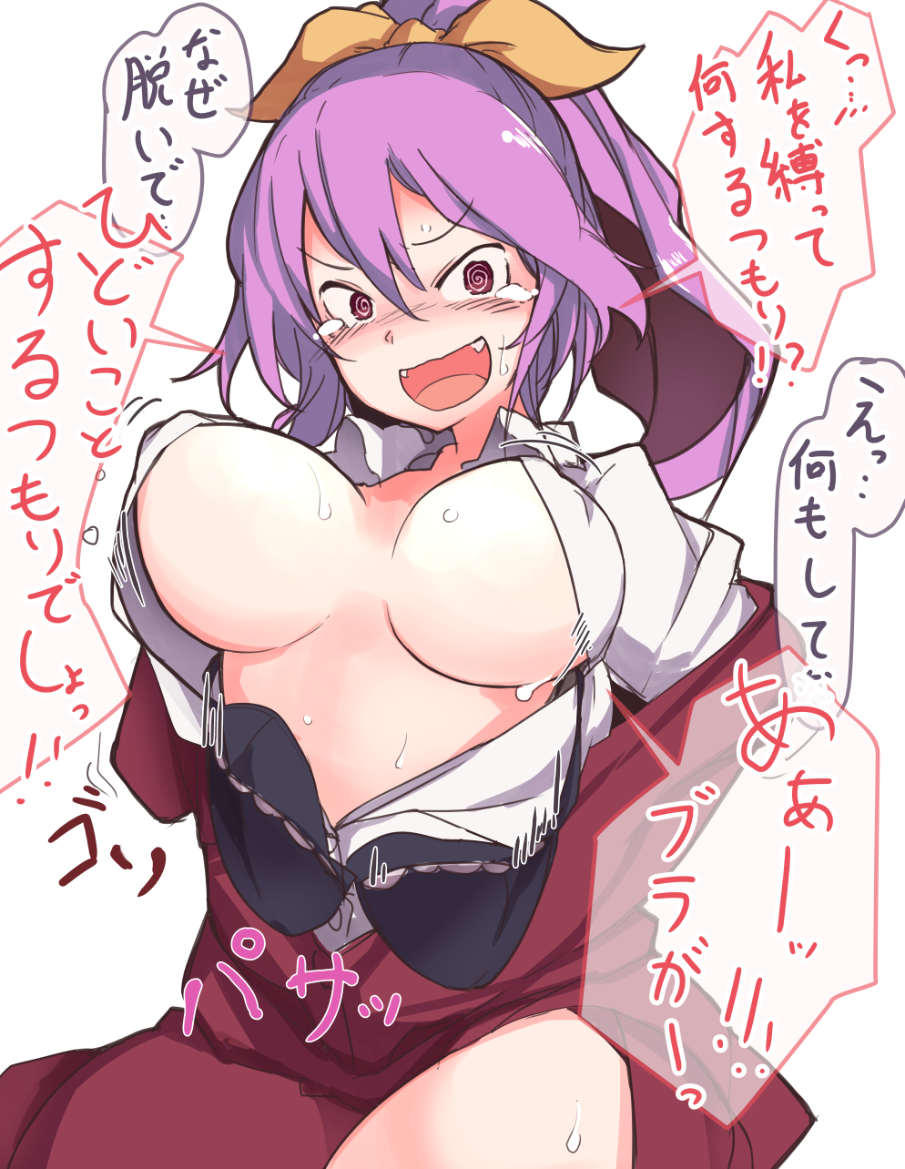 1girl blush breasts breasts_apart commentary_request fangs furorina furrowed_eyebrows hair_ribbon high_ponytail highres large_breasts looking_at_viewer nose_blush open_mouth purple_hair red_eyes ribbon simple_background sketch_eyebrows solo speech_bubble tears touhou translation_request upper_body watatsuki_no_yorihime white_background