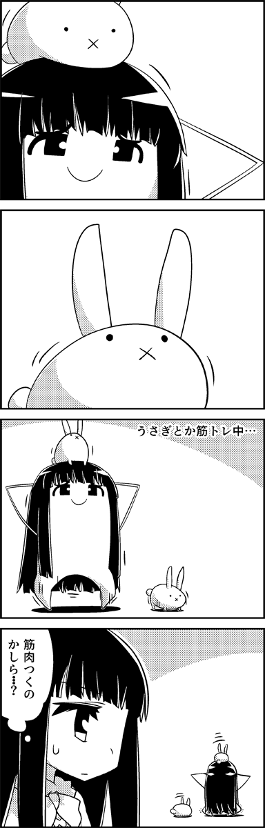 4koma :x animal animal_on_head arms_behind_head bunny_on_head comic commentary_request exercise from_behind greyscale highres houraisan_kaguya long_hair monochrome on_head rabbit smile tani_takeshi thought_bubble touhou translation_request trembling very_long_hair yukkuri_shiteitte_ne