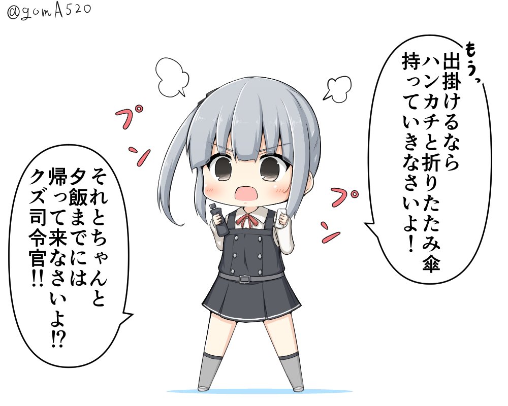 1girl bottle brown_eyes chibi commentary dress full_body goma_(yoku_yatta_hou_jane) grey_hair grey_legwear kantai_collection kasumi_(kantai_collection) kneehighs long_hair long_sleeves open_mouth pinafore_dress remodel_(kantai_collection) shirt side_ponytail simple_background sleeveless sleeveless_dress solo standing translation_request white_background white_shirt