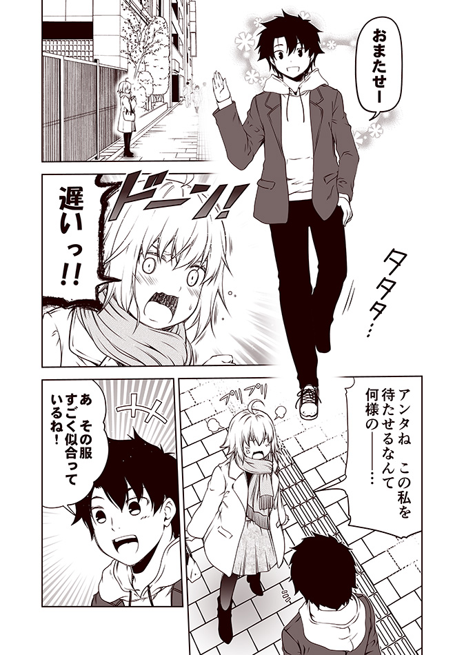 1boy 1girl ahoge anger_vein bag building casual coat comic commentary_request dress fate/grand_order fate_(series) fujima_takuya fujimaru_ritsuka_(male) hair_between_eyes hand_in_pocket hand_up hood hood_down hoodie jeanne_d'arc_(fate) jeanne_d'arc_(fate)_(all) kouji_(campus_life) monochrome open_clothes open_coat open_mouth pantyhose scarf short_hair sidewalk smile standing surprised translation_request wall wide-eyed younger