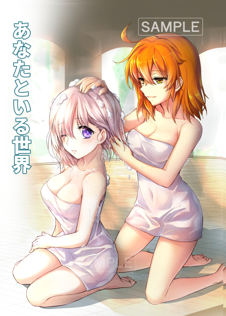 2girls barefoot breasts brown_eyes cleavage collarbone covered_navel eyebrows_visible_through_hair fate/grand_order fate_(series) fujimaru_ritsuka_(female) hair_between_eyes indoors kneeling long_hair mash_kyrielight medium_breasts mintes multiple_girls one_eye_closed orange_hair pink_hair sample shiny shiny_hair smile soap soles violet_eyes washing_hair